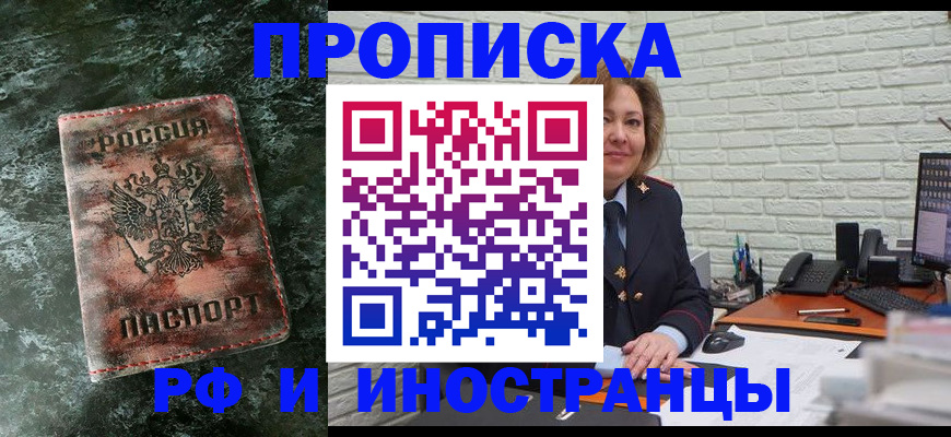 временная регистрация поиск в Кремёнках