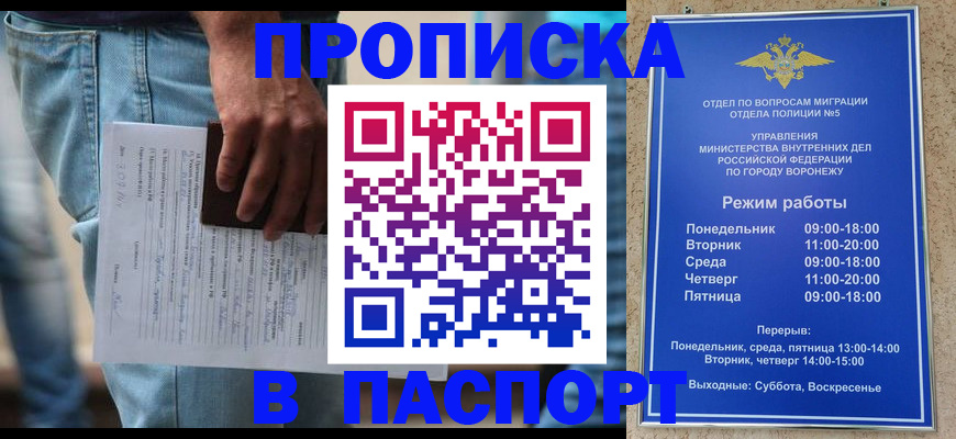 миграционный учет в Кремёнках